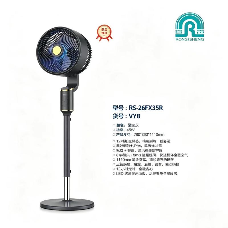 电风扇/RS-26FX35R