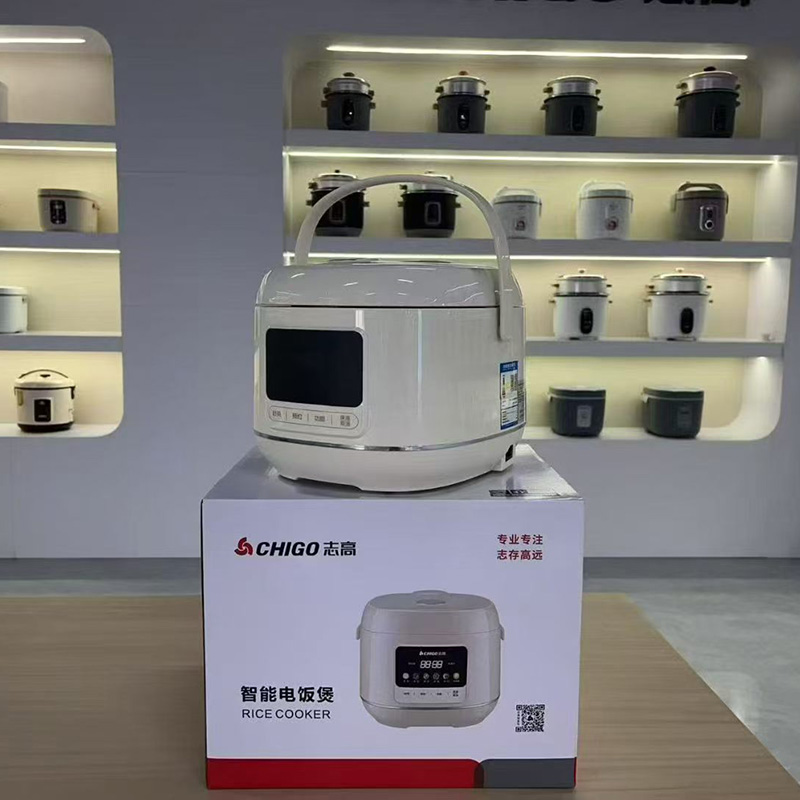 志高电饭煲